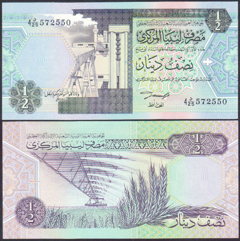 1991 Libya 1/2 Dinar (Unc) L001688